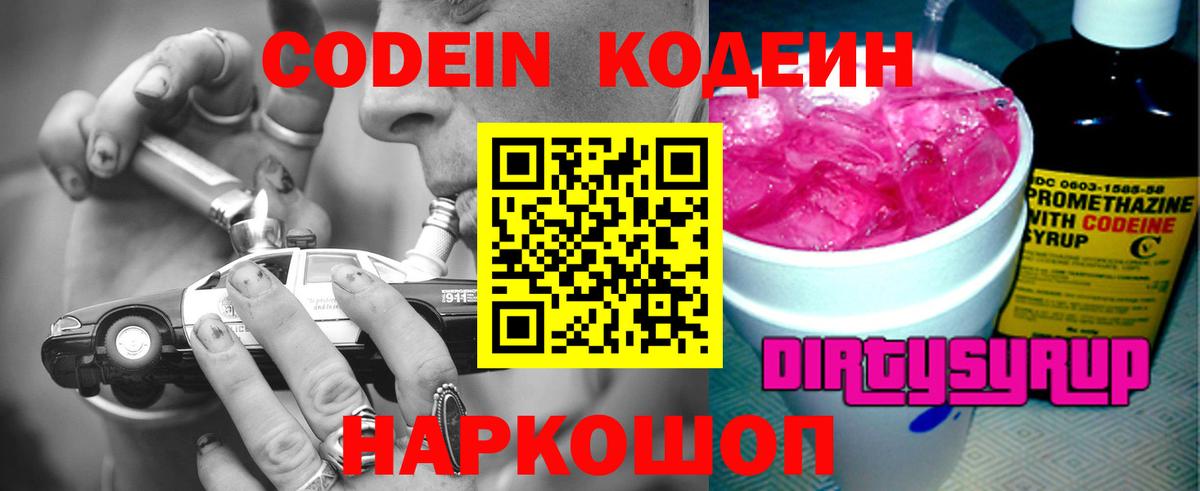 МЕТАДОН  Ставрополь  A-PVP СОЛЬ   ГАШИШ  Вход с VPN  Меф   Cocaine  Метамфетамин 