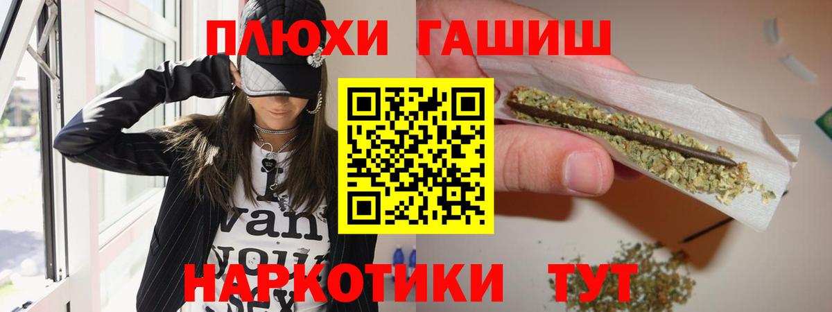 ГАШ Ice-O-Lator Ставрополь