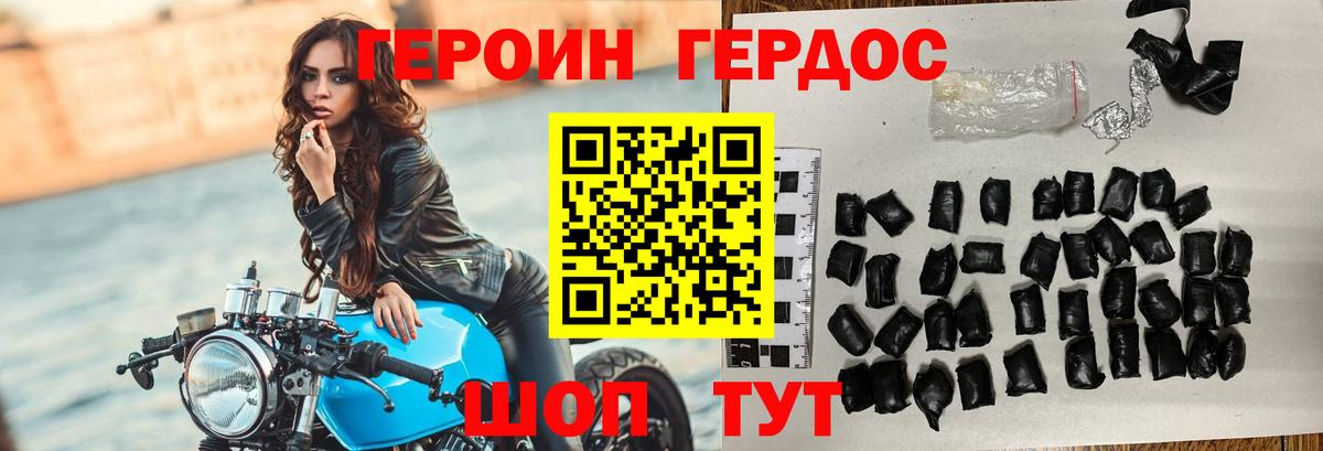 ГАШ Ставрополь
