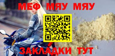 крисы Рузаевка