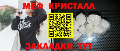 марихуана Рыбинск