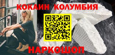 кокаин колумбия Рязань