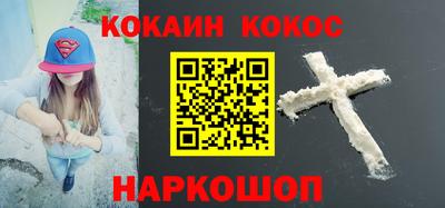 кокаин колумбия Рязань