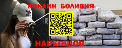 кокаин колумбия Рязань