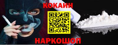 марихуана Рыбинск
