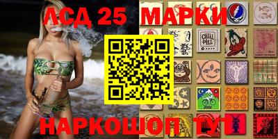 марихуана Рыбинск