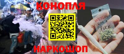 марихуана Рыбинск