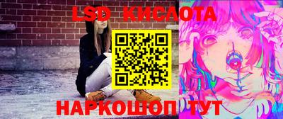 крисы Рузаевка