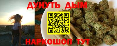 марихуана Рыбинск