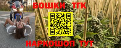 марихуана Рыбинск