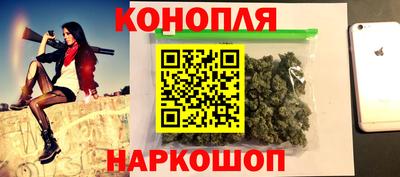 марихуана Рыбинск