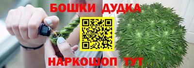 марихуана Рыбинск