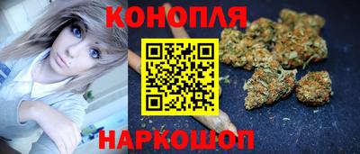 марихуана Рыбинск