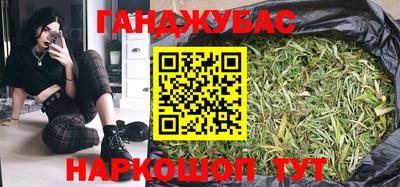 крисы Рузаевка