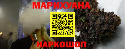марихуана Рыбинск