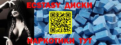 крисы Рузаевка