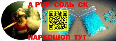 крисы Рузаевка