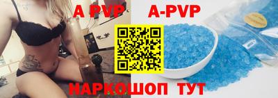 крисы Рузаевка