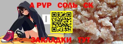 крисы Рузаевка