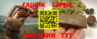 марихуана Рыбинск