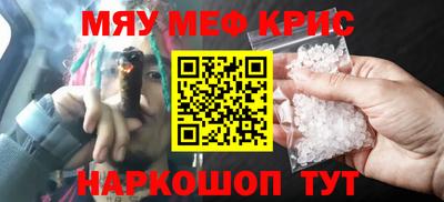 марихуана Рыбинск