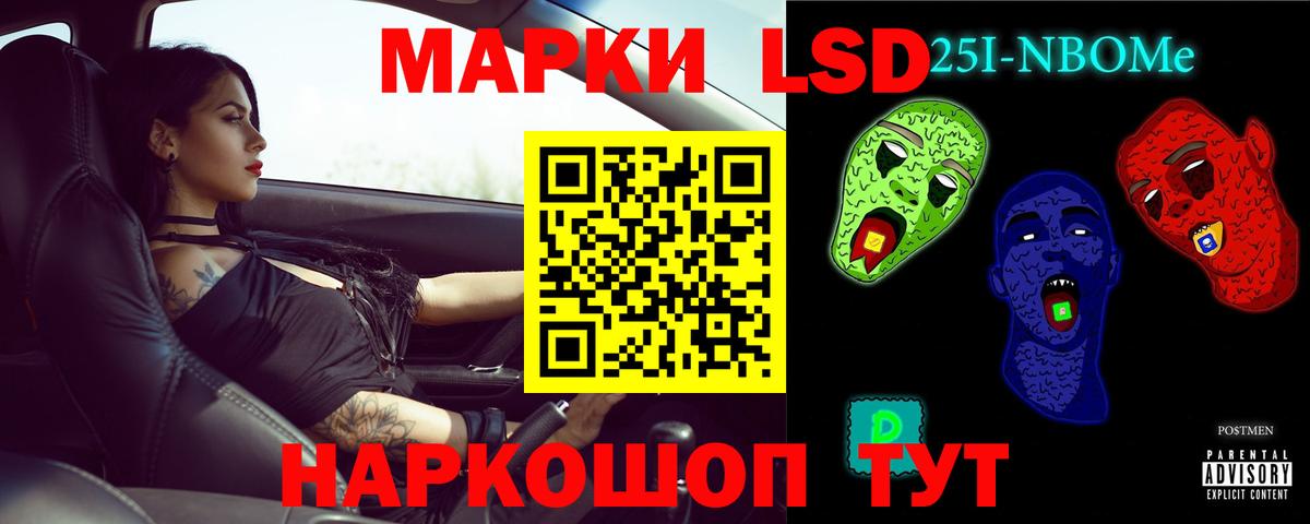 LSD-25 экстази  Лсд 25 экстази ecstasy  гидра маркетплейс  Ставрополь  Вход с VPN 