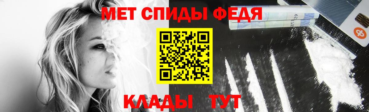 Метамфетамин Декстрометамфетамин 99.9% Ставрополь