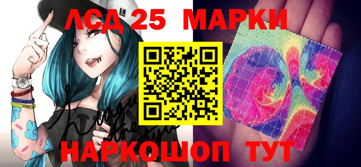 наркотики  Марки NBOMe 1,5мг  Вход с VPN  Ставрополь  Марки NBOMe 1,5мг  Марки NBOMe 