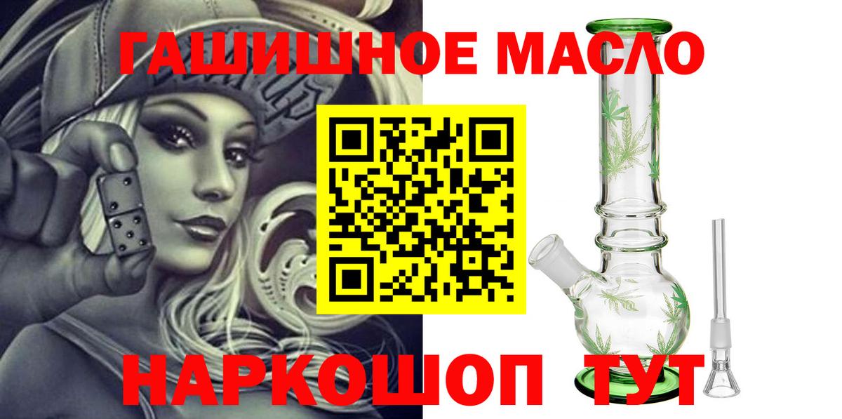 ТГК вейп с тгк Ставрополь