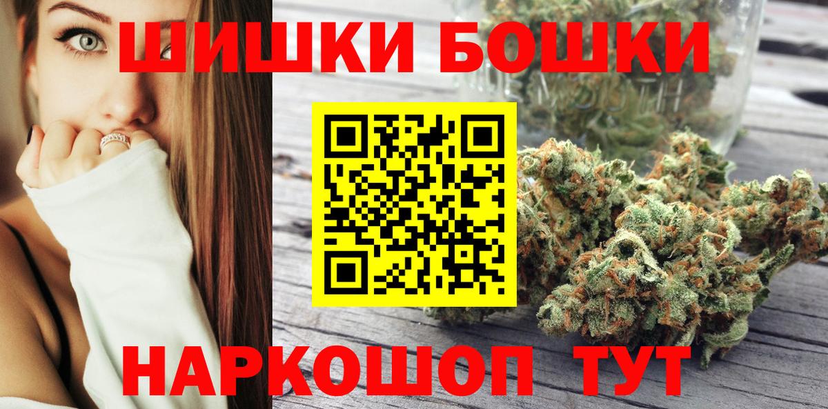 Шишки марихуана сатива Ставрополь